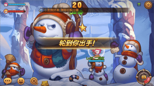 弹弹岛2官方版游戏截图6