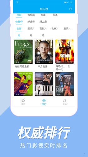 美剧社TV图片