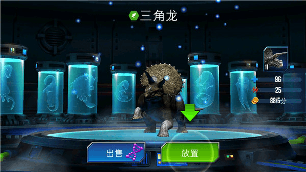游戏攻略配图3