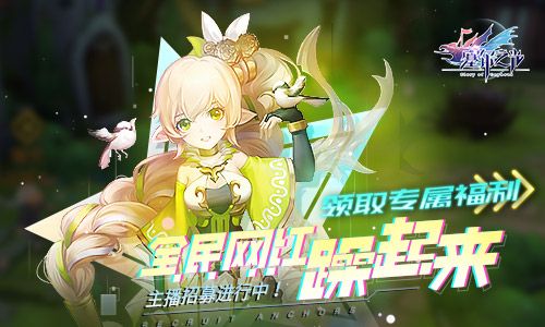 塞尔之光2