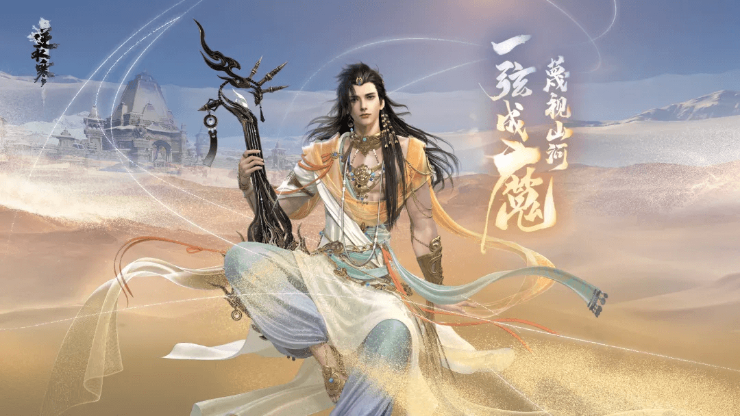 逆水寒三周年热度高涨,新服席位所剩无几 逆水寒三周年热度高涨,新服席位所剩无几