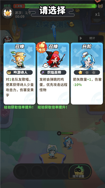 新手攻略配图2