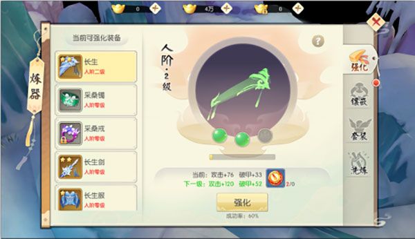 战力怎么提升最快配图3