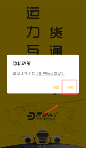 系统介绍配图1