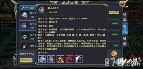 卧虎藏龙贰3