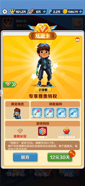 玩法介绍配图5