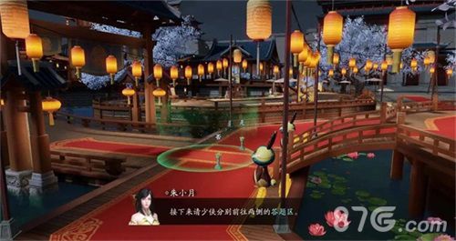 天涯明月刀手游游戏界面截图1