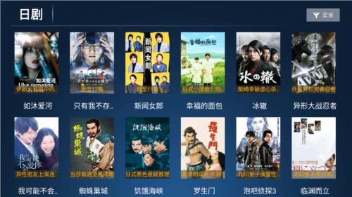 青松影院app图片1