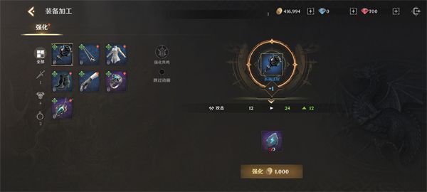怎么快速提升战力配图3