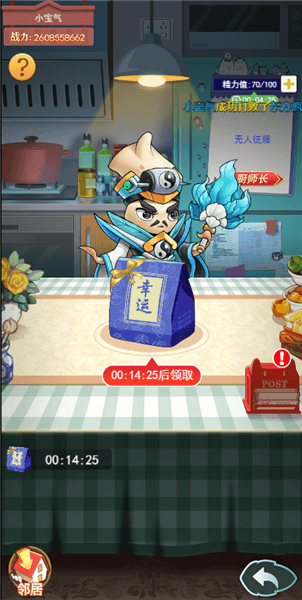 切菜狂人木屋攻略配图2