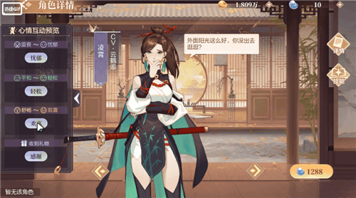 欢喜斗地主3