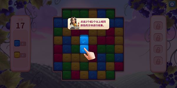 游戏怎么玩配图2