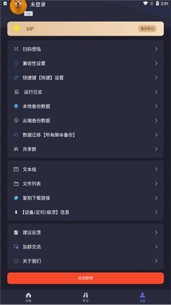 操作指南配图1