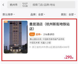 百达星系app4