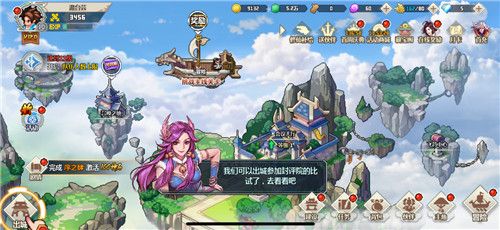 一剑断念11
