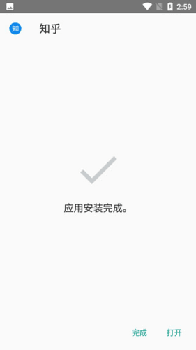 怎样使用配图6