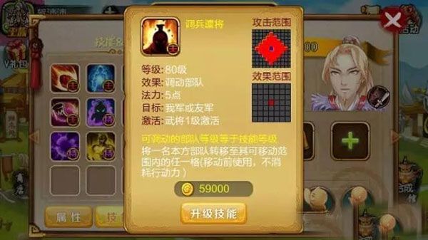 李牧攻略配图4