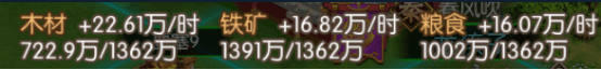 部队搭配攻略配图4