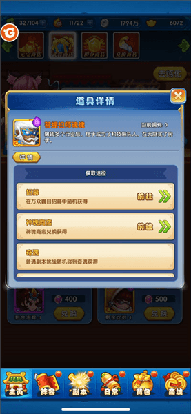 新手攻略配图5