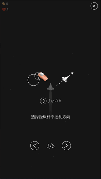 游戏攻略配图2