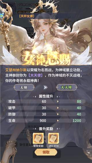 游戏攻略配图6