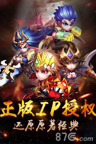 斗罗大陆神界传说2礼包