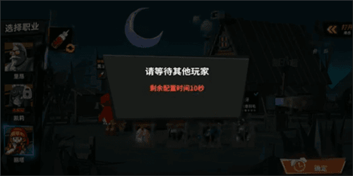 怎么联机配图4