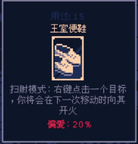 实用buff推荐配图3