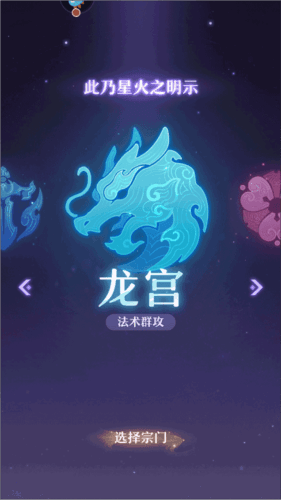 长安幻想离线版新手攻略5