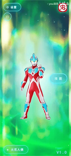 新手攻略配图3