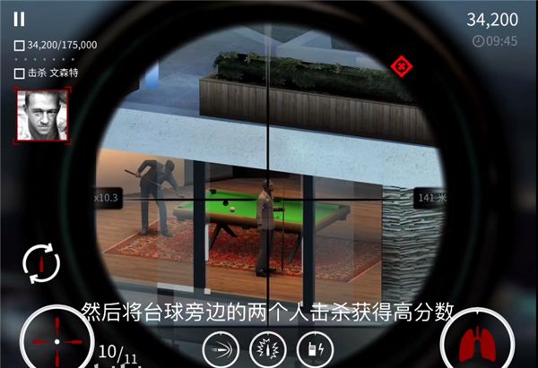 第二章第一关攻略配图2