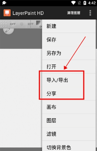 怎么绘画配图2