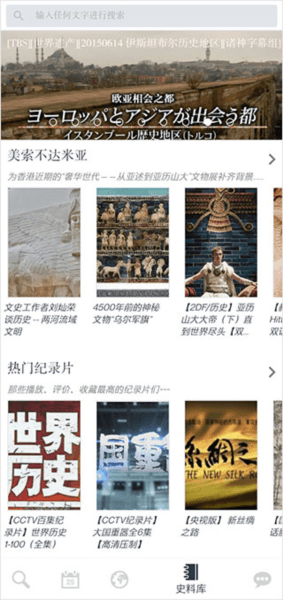 使用方法配图4