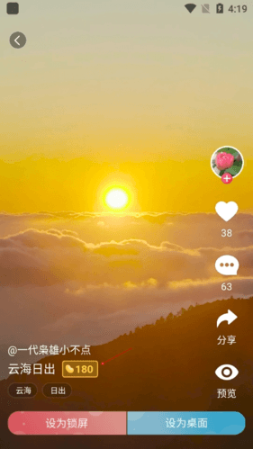 小鸟壁纸怎么下载动态壁纸到本地2