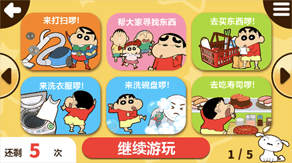 操作指南配图1