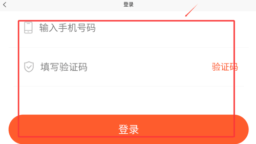 怎么查看订单信息配图2