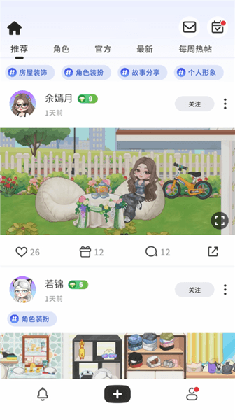 动态怎么发布配图3