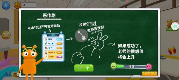 游戏怎么玩配图3