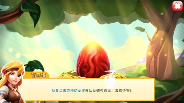 新手教程配图2