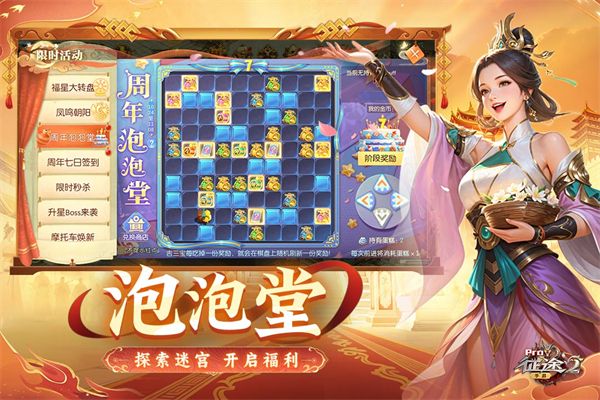 征途24