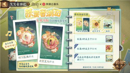 阴阳师3