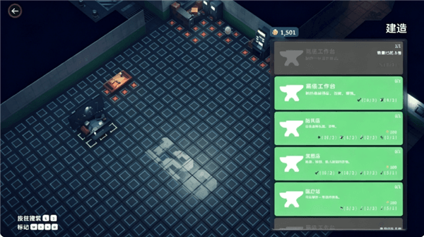 游戏攻略配图3