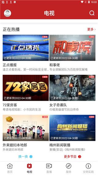 看高州4