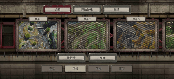 新手攻略配图2
