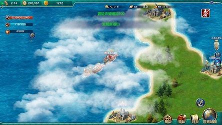 航海日记7