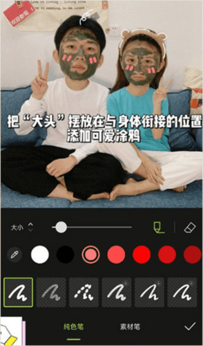 软件亮点配图1