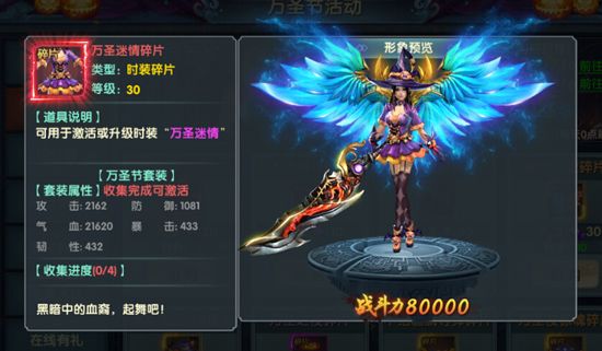 武动九天2