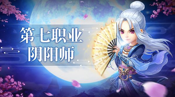 水浒Q传2