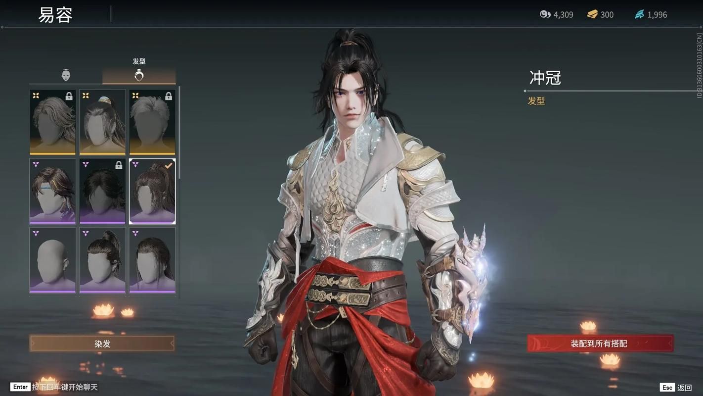 永劫无间技能怎么获得 永劫无间技能怎么获得