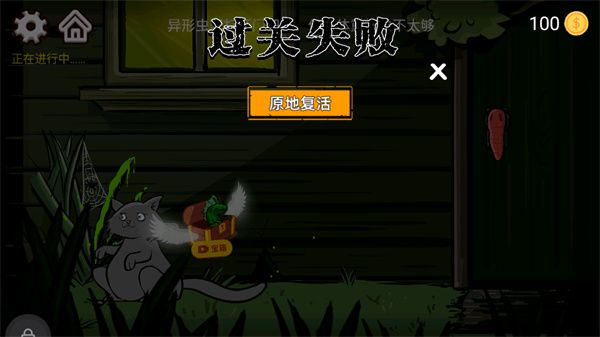 游戏攻略配图3